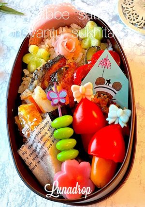 令和四年六月六日　鮭ソテーのっけ弁-レシピのメイン写真