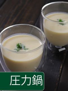 ひよこ豆のポタージュ【圧力鍋】-レシピのメイン写真