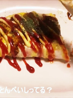 レンジで3分 超簡単とんぺい焼き-レシピのメイン写真