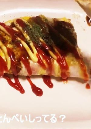 レンジで3分 超簡単とんぺい焼き-レシピのメイン写真