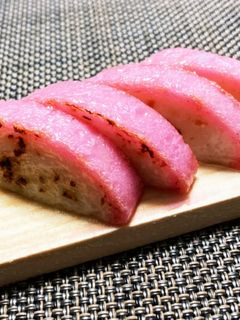 焼いただけのカマボコ-レシピのメイン写真