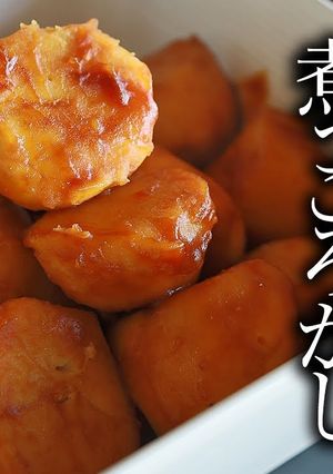 教えたくない里芋の煮っころがしの作り方-レシピのメイン写真