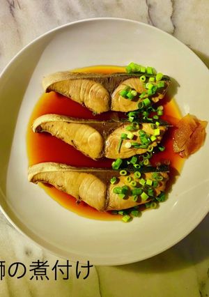 No3059鰤の煮付け-レシピのメイン写真