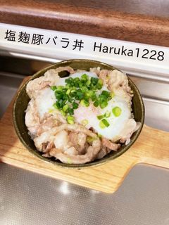 塩麹豚バラ丼-レシピのメイン写真