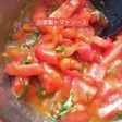 自家製トマトソース