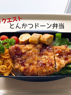 男子高校生弁当34*2022/06/10-レシピのメイン写真
