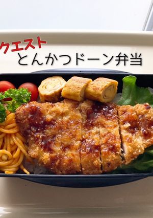 男子高校生弁当34＊2022/06/10-レシピのメイン写真