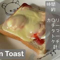 egg on toast-レシピのメイン写真