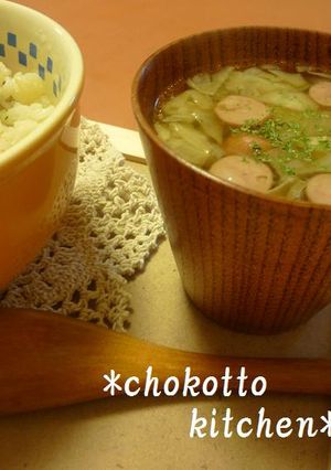 我が家の野菜たっぷり❤コンソメスープ-レシピのメイン写真