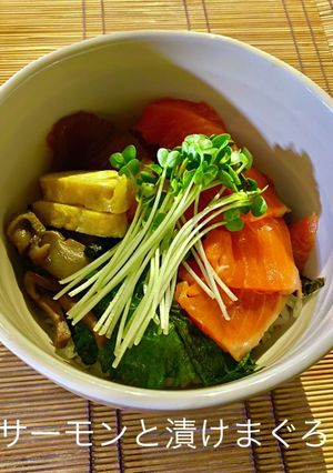 No3061サーモンと漬けまぐろ丼-レシピのメイン写真