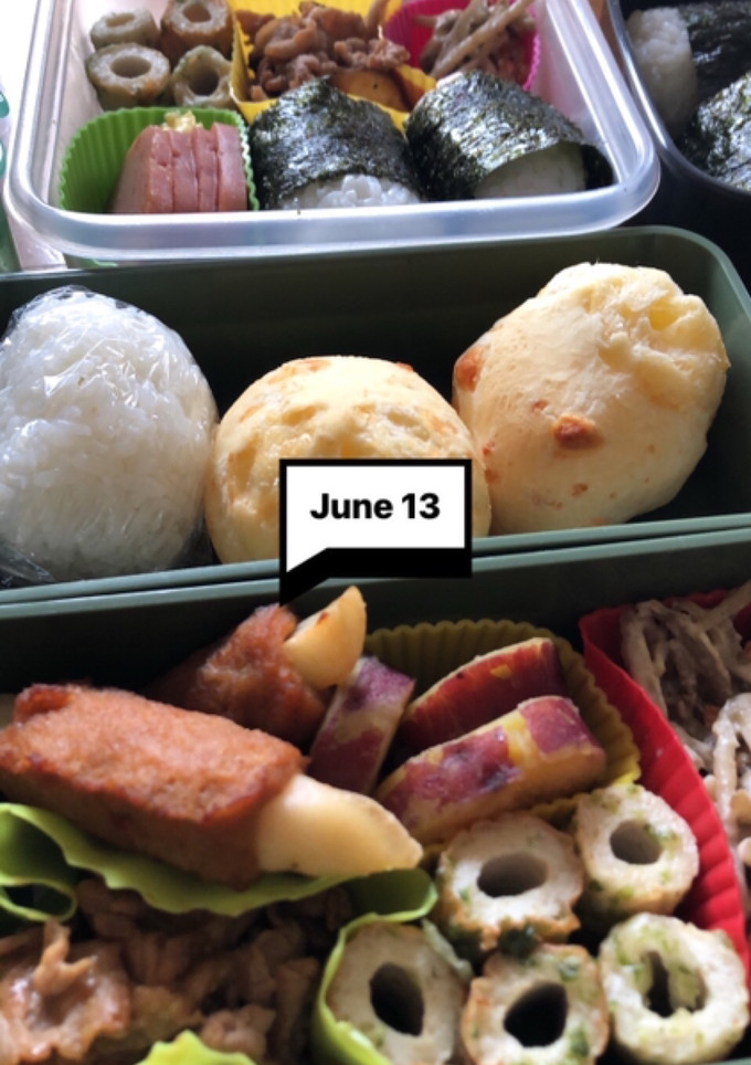 ヤツと私の弁当たまに娘　6/13-レシピのメイン写真
