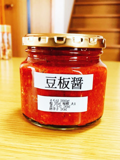 自家製 豆板醤の作り方-レシピのメイン写真