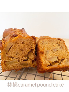 pound cake(林檎キャラメル-レシピのメイン写真