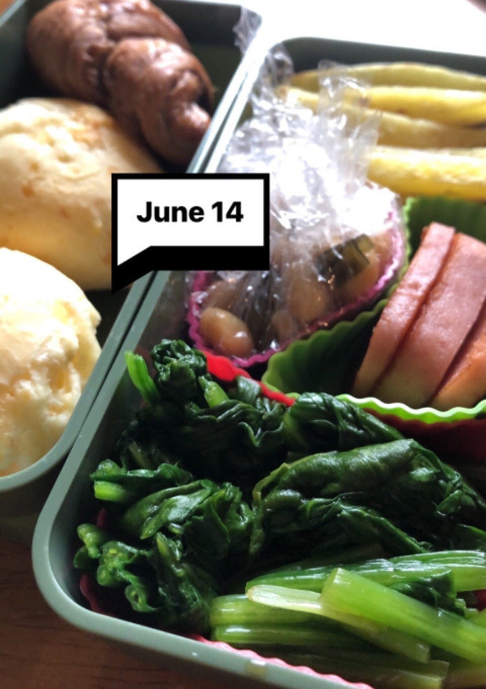 ヤツと私の弁当たまに娘　6/14-レシピのメイン写真