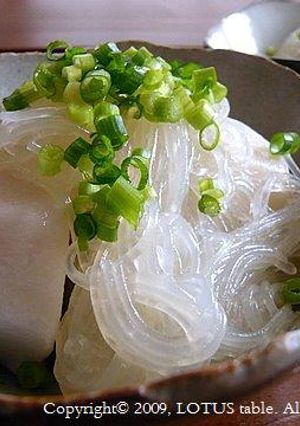 里芋の塩煮スープ-レシピのメイン写真