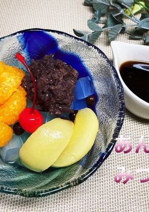 フルーツあんみつ-レシピのメイン写真