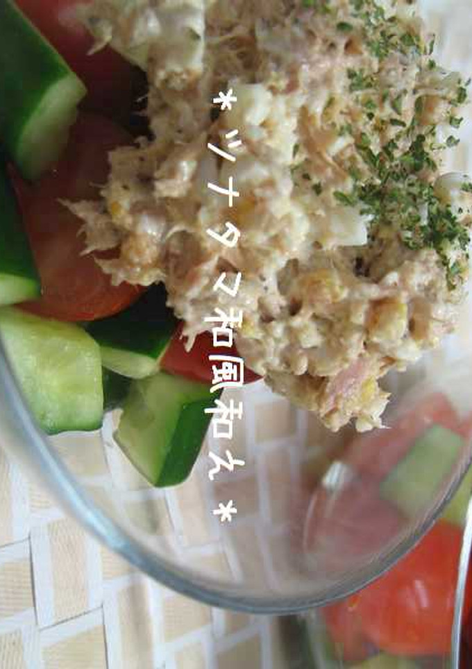 ツナタマ和風和え-レシピのメイン写真