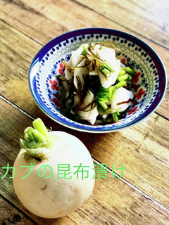 カブがあったらコレ作って!蕪サラダ-レシピのメイン写真