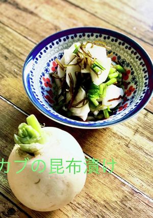 カブがあったらコレ作って！蕪サラダ-レシピのメイン写真