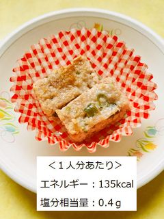 和風ミートローフ-レシピのメイン写真