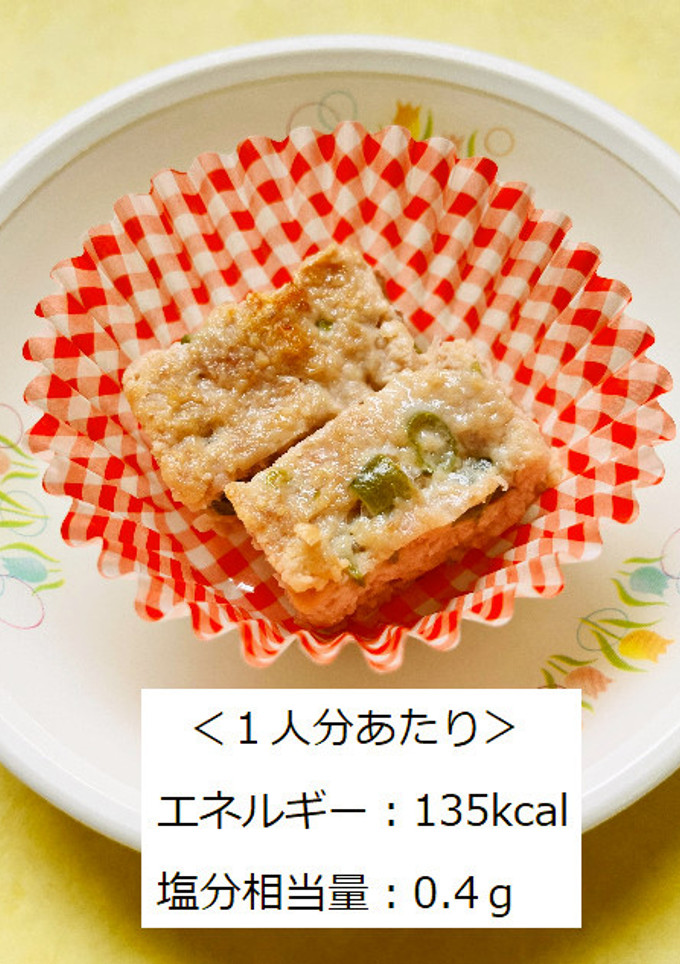 和風ミートローフ-レシピのメイン写真