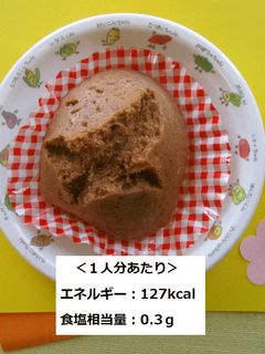 豆っこ蒸しカステラ-レシピのメイン写真