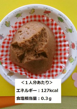 豆っこ蒸しカステラ-レシピのメイン写真