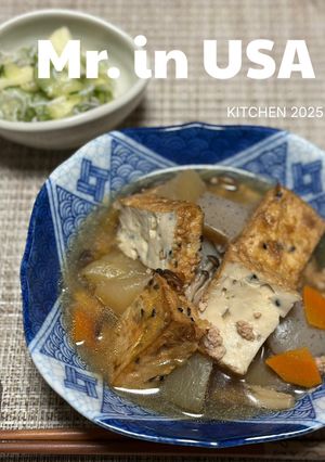 トロトロ栄養満点の煮物-レシピのメイン写真