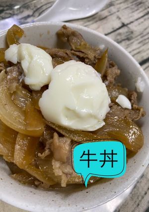 牛丼-レシピのメイン写真
