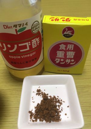 りんごand黒糖 レモンサワー-レシピのメイン写真