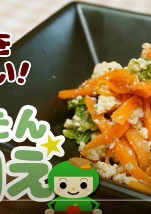 電子レンジで簡単白和え-レシピのメイン写真