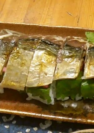 焼きサバ押し寿司風-レシピのメイン写真