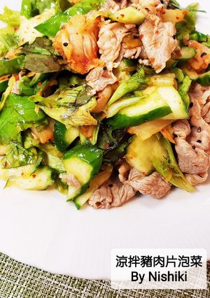 台湾家庭料理*冷豚とキムチの和え物-レシピのメイン写真