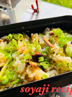 キャンプ飯 いわし味付 メスティン-レシピのメイン写真
