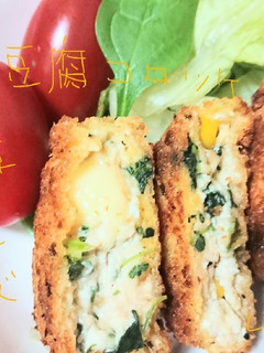 以外と美味しい!豆腐コロッケ-レシピのメイン写真