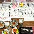 お家居酒屋!