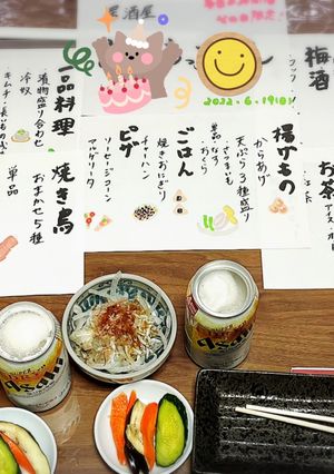 お家居酒屋！-レシピのメイン写真