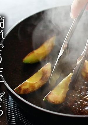 簡単！絶品！アボカドのわさび醤油和え-レシピのメイン写真