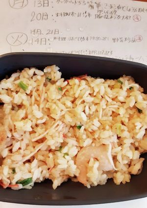 えびとかにかまのパラパラチャーハン-レシピのメイン写真