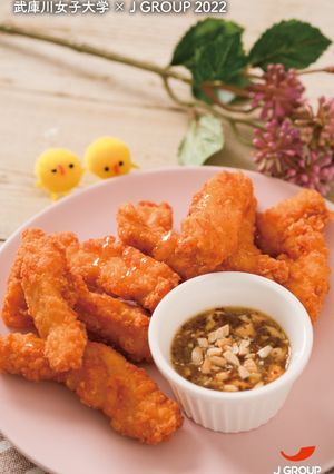 ハニーマスタードナッツチキン-レシピのメイン写真