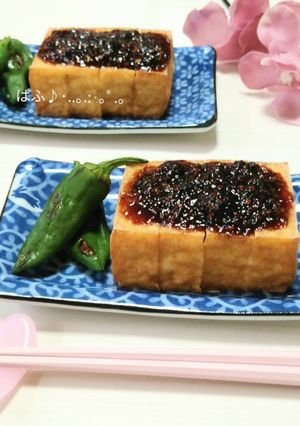 厚揚げの胡麻みそ焼き-レシピのメイン写真