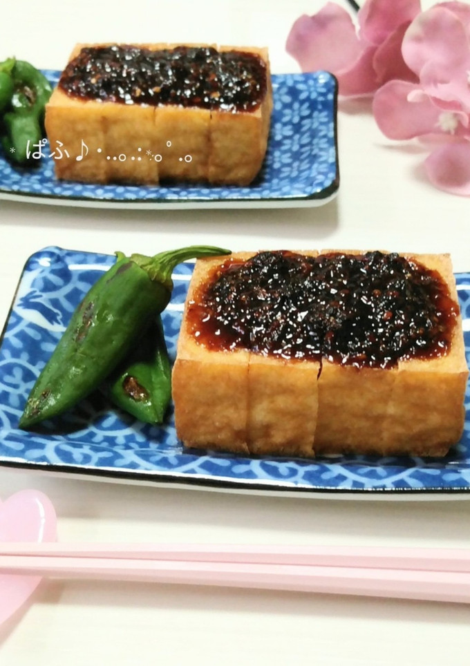 厚揚げの胡麻みそ焼き-レシピのメイン写真