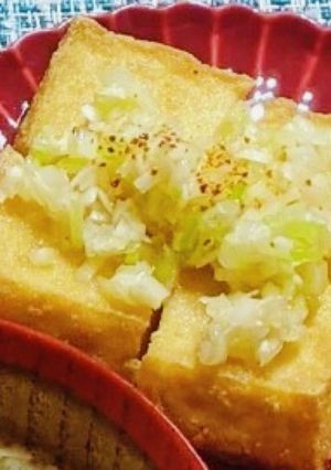 厚揚げカリカリネギ塩たれ-レシピのメイン写真