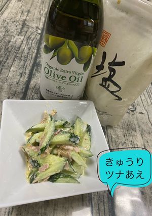 きゅうりツナあえ-レシピのメイン写真