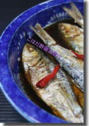 小肌酢醤油漬-レシピのメイン写真