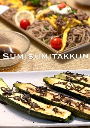 簡単☆素焼きズッキーニの塩昆布マリネ♪-レシピのメイン写真
