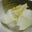 ゆずだいこん