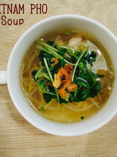 食べるスープ『ベトナムフォー風スープ』 -レシピのメイン写真