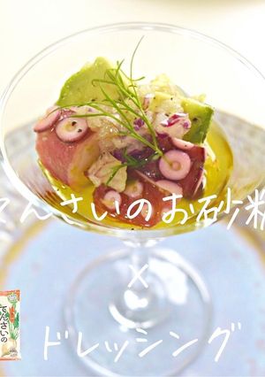 ハーブ香る！簡単ドレッシング-レシピのメイン写真