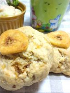 バナナスコーン-レシピのメイン写真